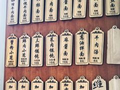 餐具摆设-万寿斋(山阴路店)