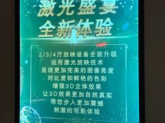 -嘉华国际影城(学清路店)