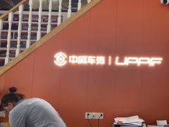 -天猫养车贴膜轻改·蓝电(优匹康桥东路店)