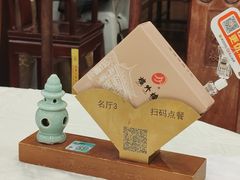 -楼外楼(西湖景区孤山路店)