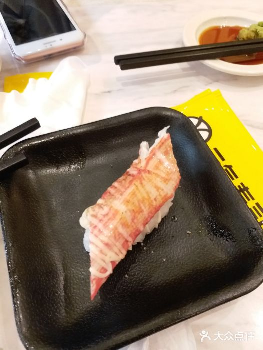 元气寿司特大蟹棒壽司图片