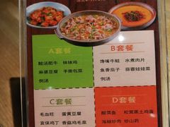 -辛香汇·现炒川菜(武进吾悦店)