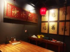 -好介口深夜酒馆(梅江店)
