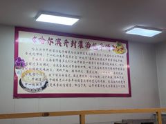 -开封灌汤包子铺(尚志大街店)
