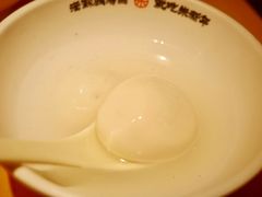 鲜肉汤团-朱新年·苏式汤团·面点(北寺塔店)