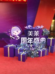 -美莱医疗美容医院