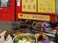 -小红车炸蛋葱油饼