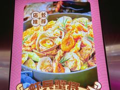 -青木岚小海鲜•小龙虾(友谊店)