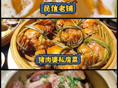-聚福山莊·寻味顺德(北滘店)