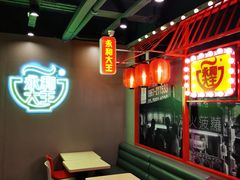 -永和大王(茉莉上新·军博店)