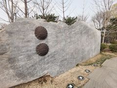 -北京明城墙遗址公园