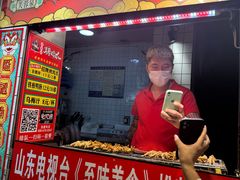 -芙蓉泉·烤鸡爪(芙蓉街店)