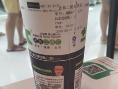 -正负二度C(东城万达店)