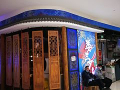 -娄三少春饼·烤鸭(合生汇购物中心店)