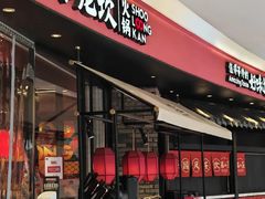 -小龙坎火锅(世纪城店)
