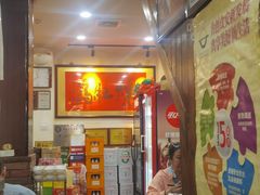 -爆肚冯(廊房二条店)