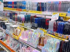 -宝宝文具店(马当路店)