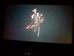 -大商影城(新玛特店)