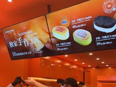 -KUMO KUMO甜品·冰淇淋(深圳壹方城店)