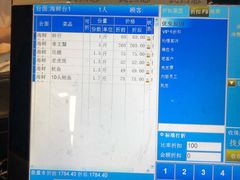 -海鲜e族(马王堆店)