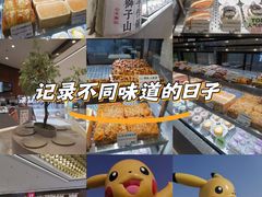 -君之狮子山·轻糖烘焙(松江印象城店)
