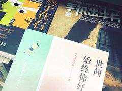 -朝阳区图书馆(小庄店)