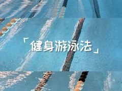 -重庆市奥林匹克体育中心-游泳跳水馆