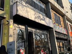 -Seesaw Coffee(88铜仁路店)