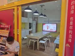 -英孚教育青少儿(高新公园茂中心)