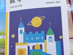 -万达广场(南京江宁店)