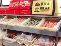 -桂顺斋(西花市店)