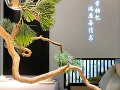 -壹品宴掦·淮扬菜(新牌坊店)