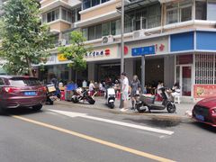-朱大嘴肥肠血旺(福字街店)