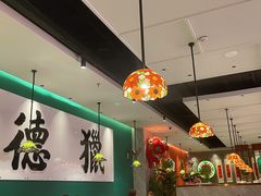 -禄运茶居·手工点心(猎德店)