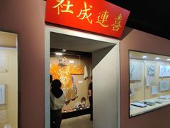 -新兴园饺子馆(河南街店)
