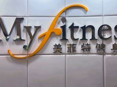-美菲特健身(华贸店)