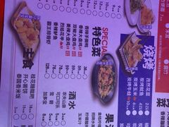 -蘭奢雅集·江浙菜(青山江滩店)