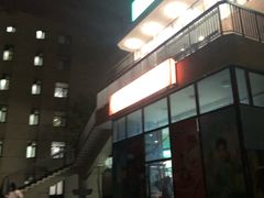 -北工大风味餐厅(北京工业大学东区店)