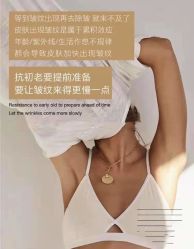 点击看大图 -上海漾颜医疗美容
