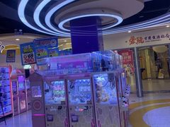 -爱玩嘉年华(江北一店)