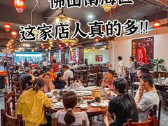 -丰收碗·陈皮果木烧鹅·23年老字号