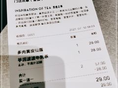 -喜茶(上海北外滩来福士店)