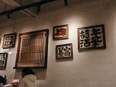 -马厂老火锅(胜太路店)