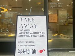 门面-HUGS coffee(东区店)