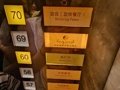 -华西村