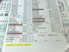 -点点心点心专门店(湾仔店)
