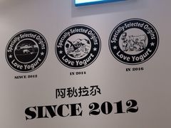 -Blueglass酸奶(华贸购物中心店)