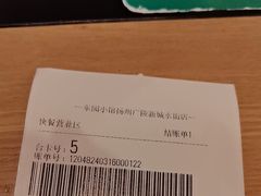 -东园小馆·早茶·淮扬小炒(水街店)