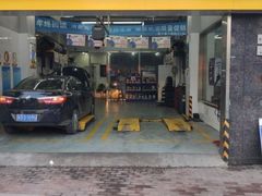 -车享家汽车养护中心(永胜中路店)