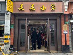 -莱莱小笼·乔艾